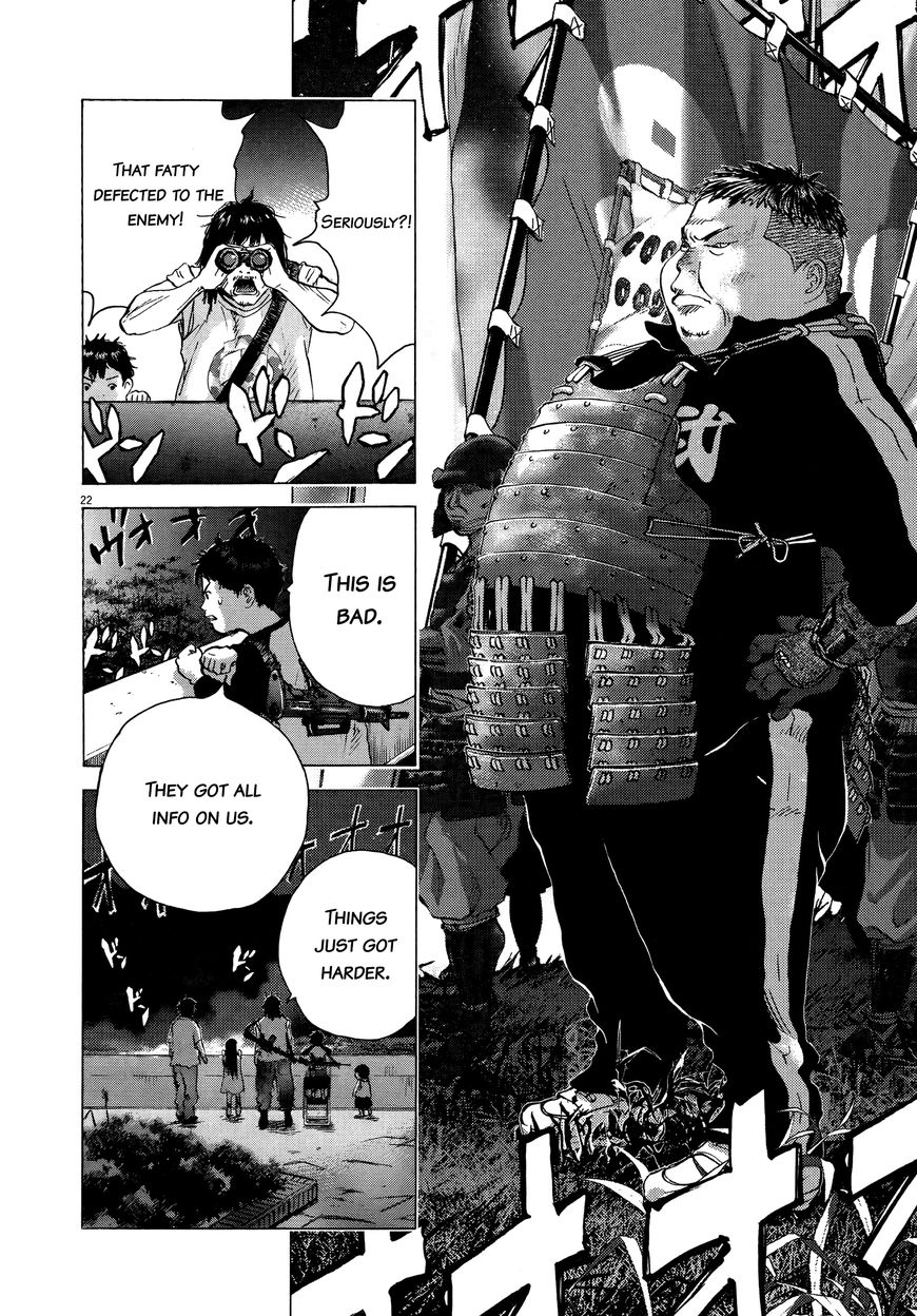 Sprite chapter 68 page 20