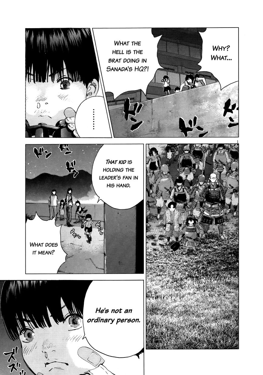 Sprite chapter 68 page 23