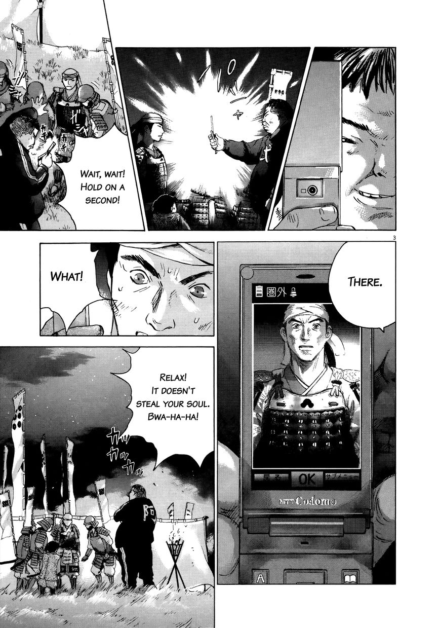 Sprite chapter 68 page 3