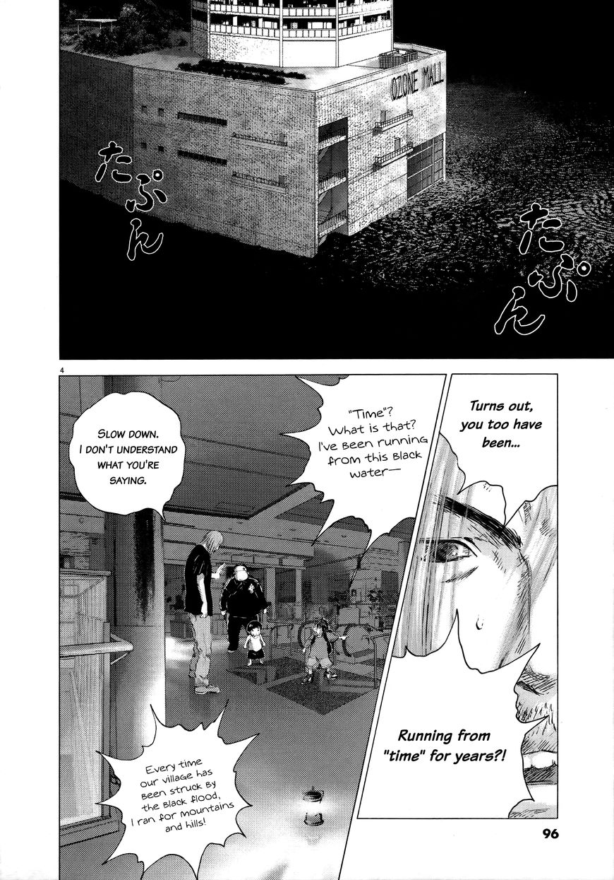 Sprite chapter 68 page 4