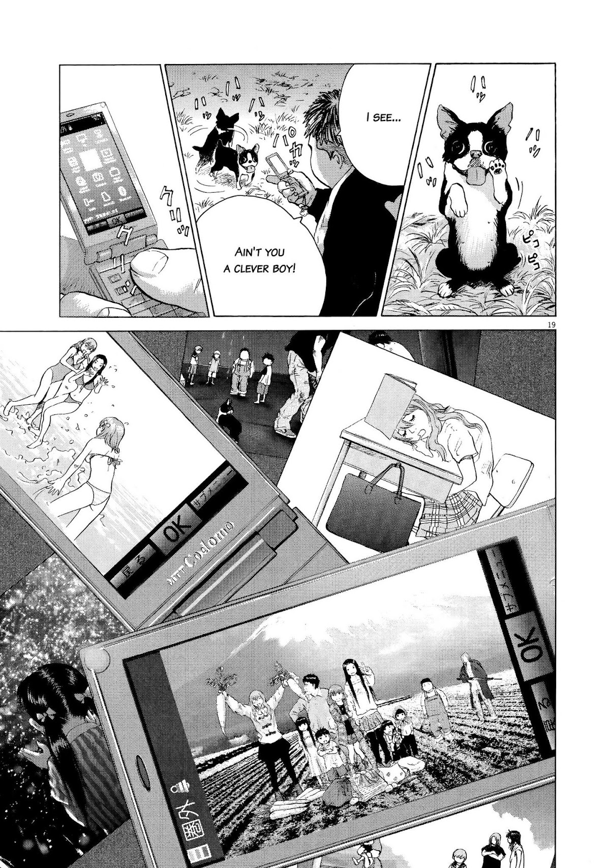 Sprite chapter 69 page 17