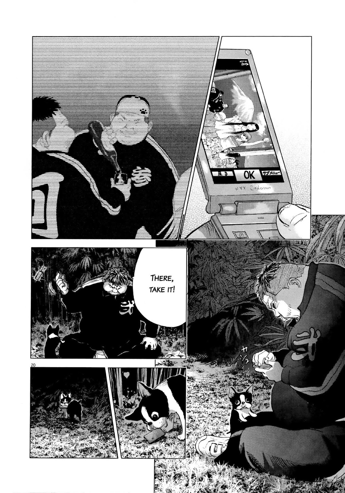 Sprite chapter 69 page 18