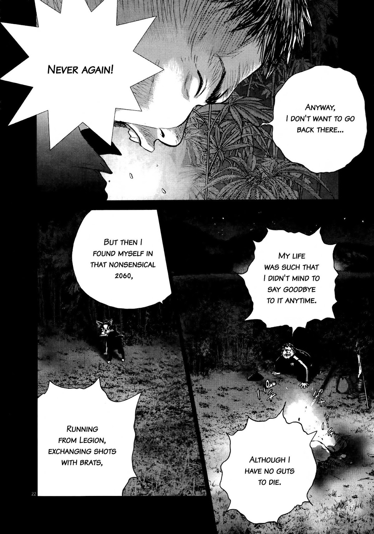 Sprite chapter 69 page 20