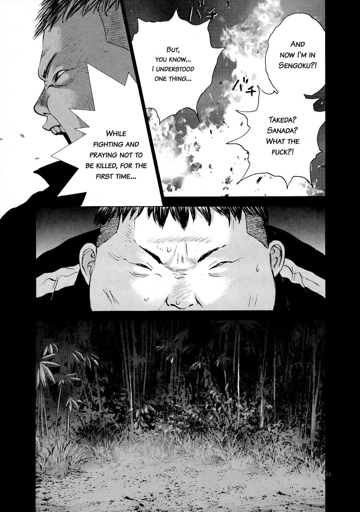 Sprite chapter 69 page 21