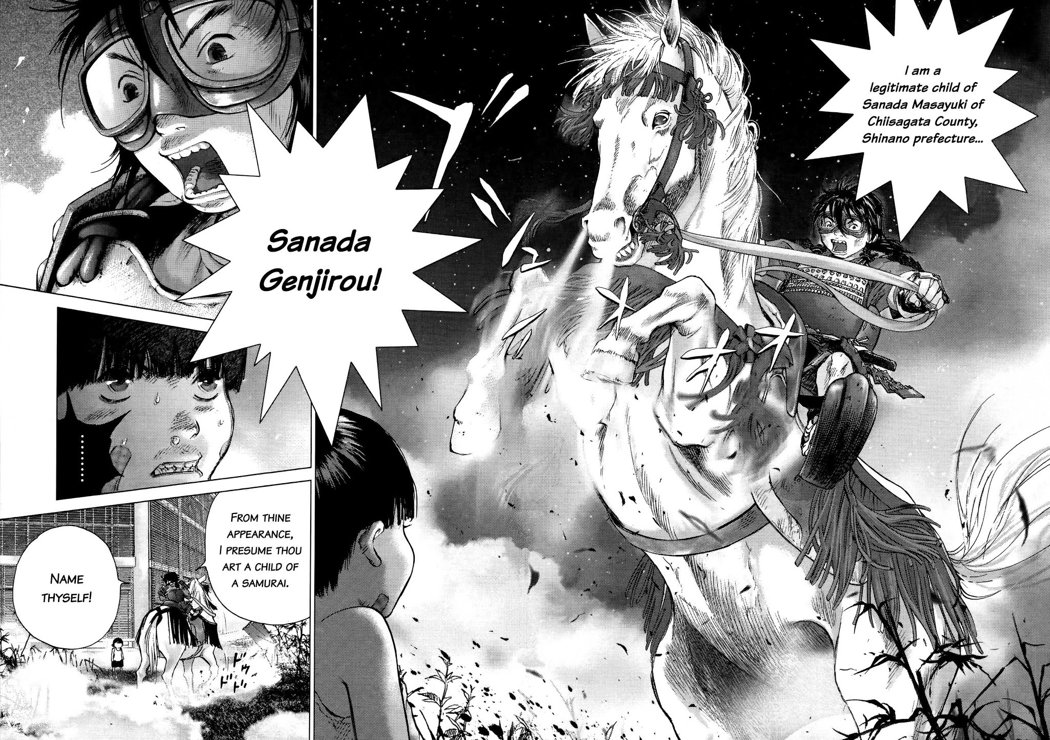 Sprite chapter 69 page 3