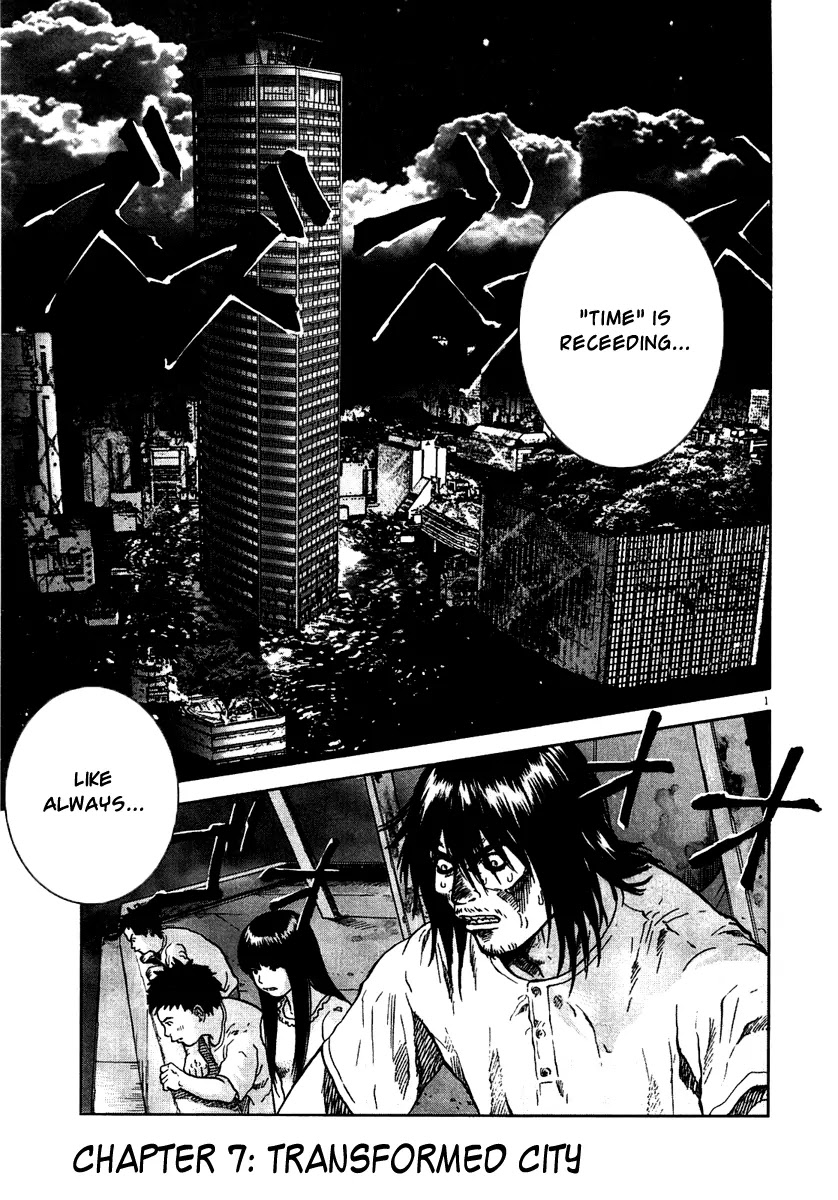 Sprite chapter 7 page 2