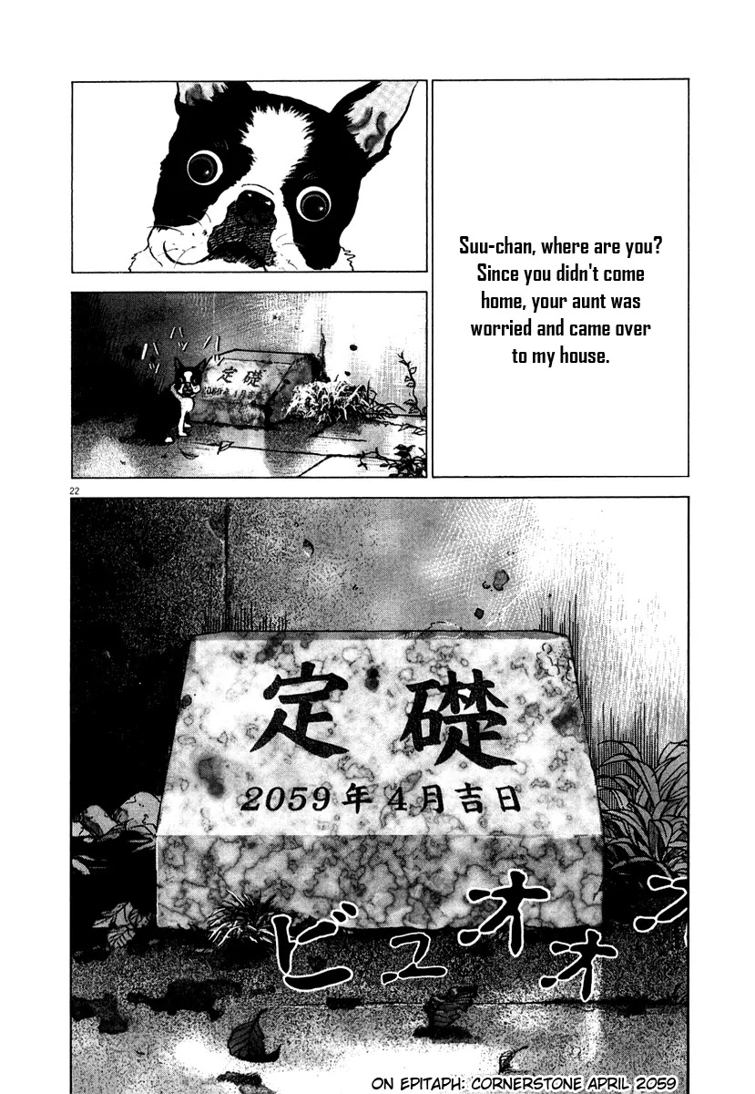 Sprite chapter 7 page 21