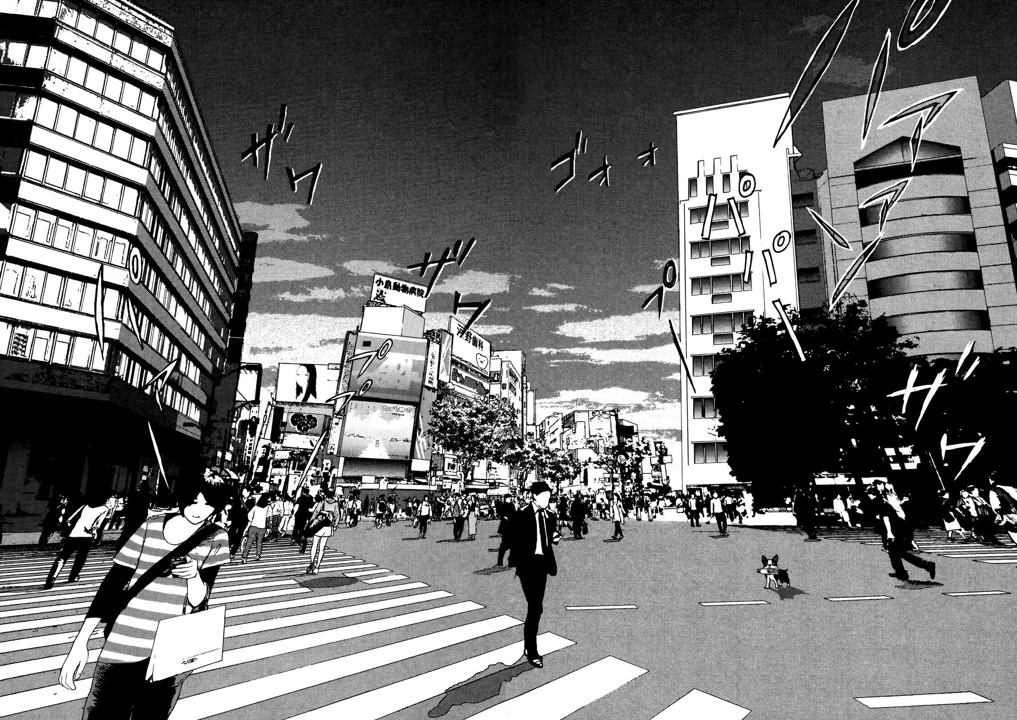 Sprite chapter 70 page 17