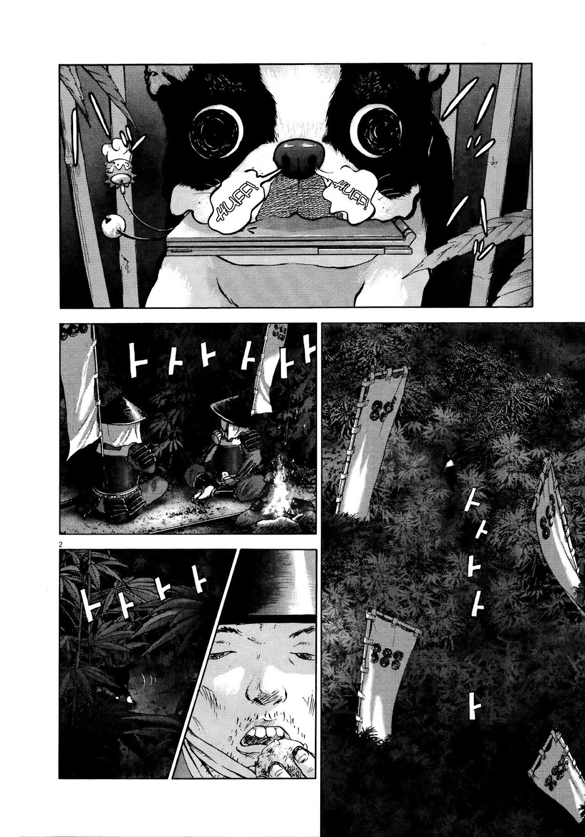 Sprite chapter 70 page 2