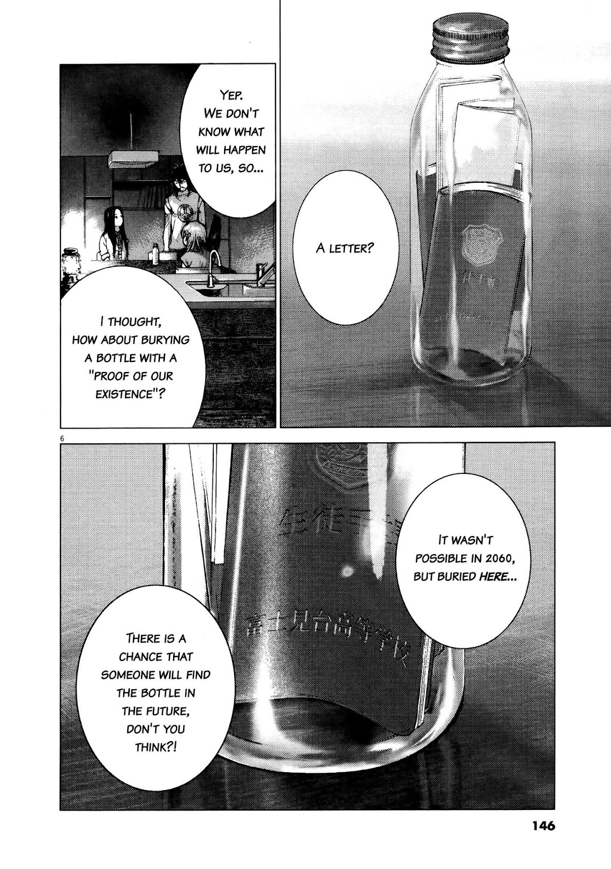 Sprite chapter 70 page 6