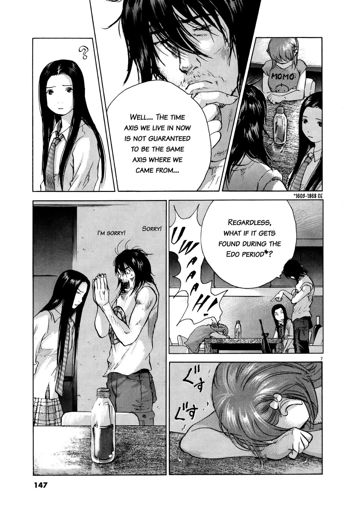 Sprite chapter 70 page 7