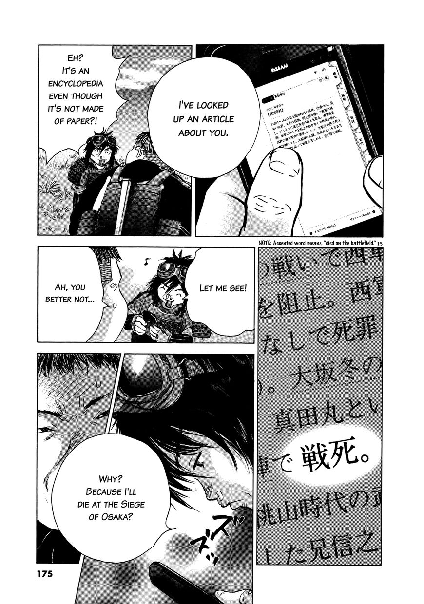 Sprite chapter 71 page 13