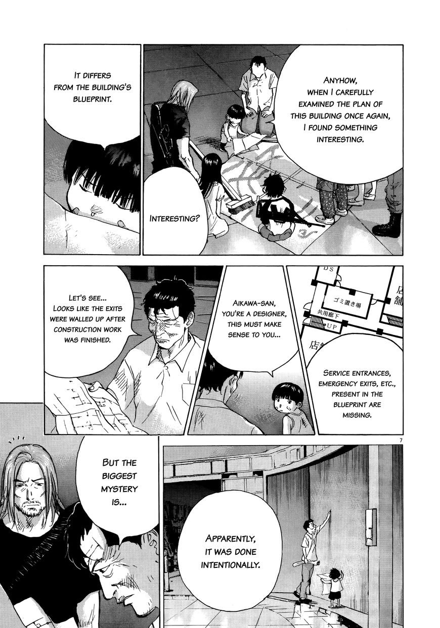 Sprite chapter 71 page 6