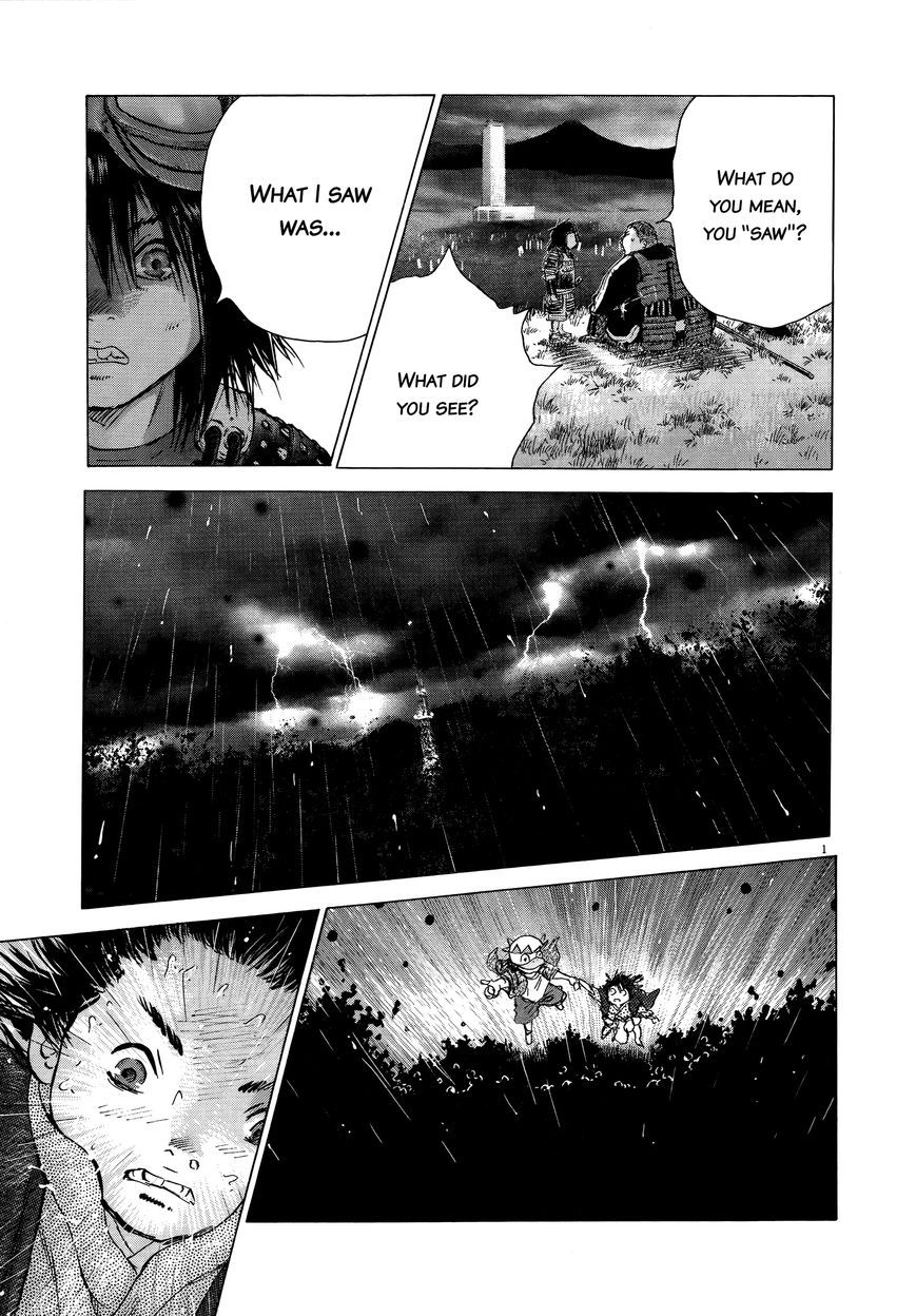 Sprite chapter 72 page 1