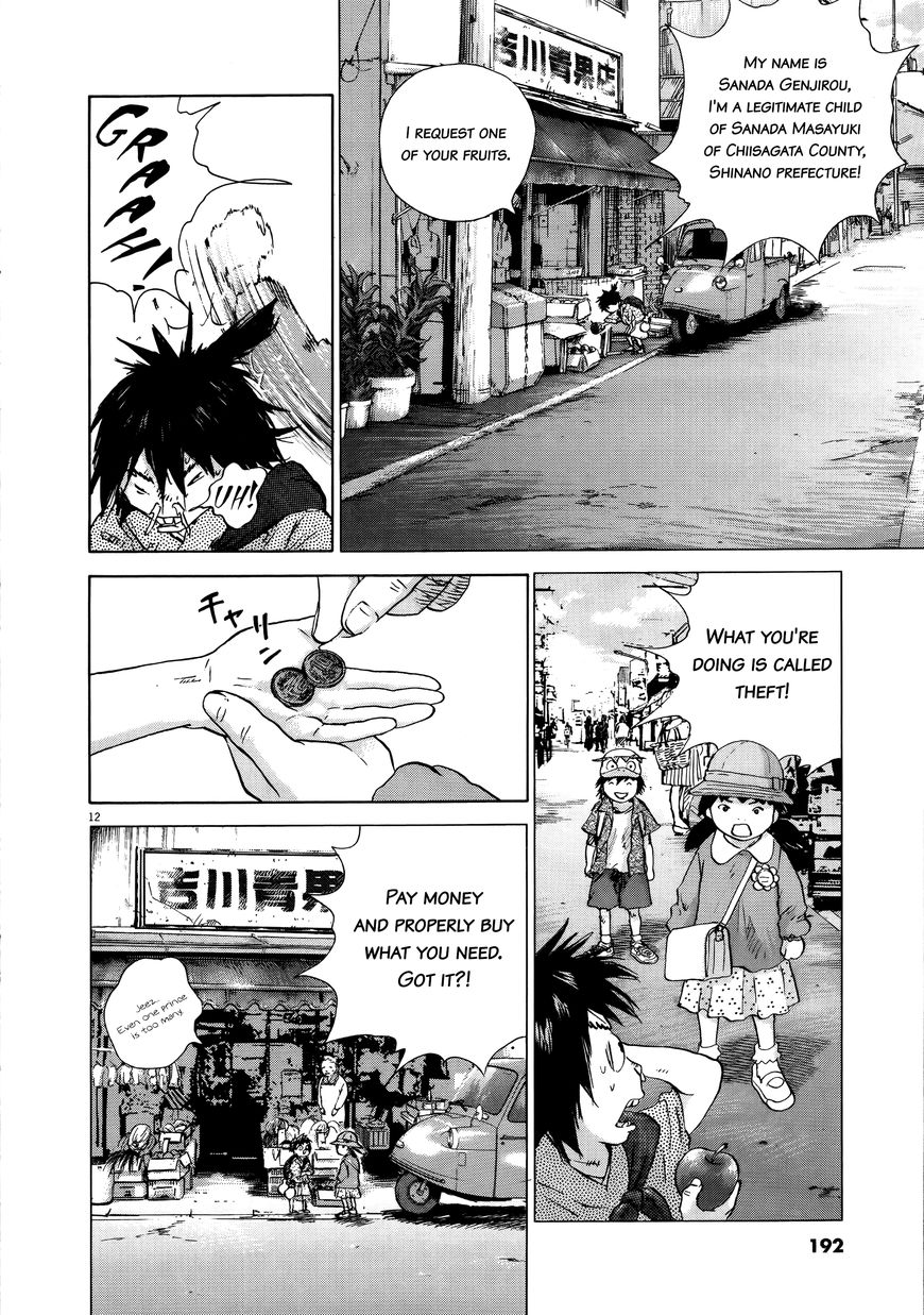 Sprite chapter 72 page 11