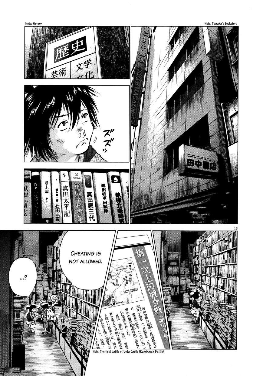 Sprite chapter 72 page 12