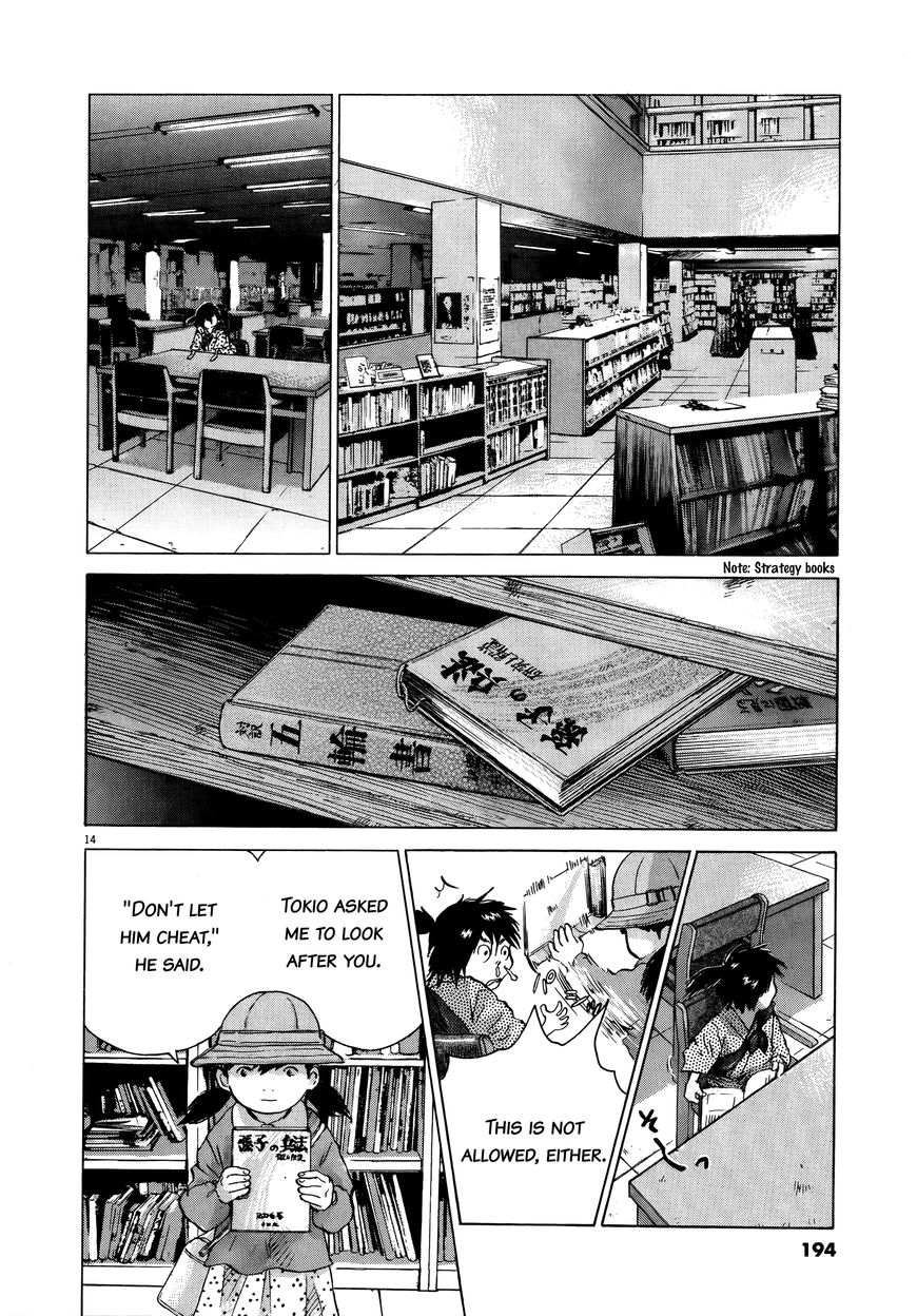 Sprite chapter 72 page 13