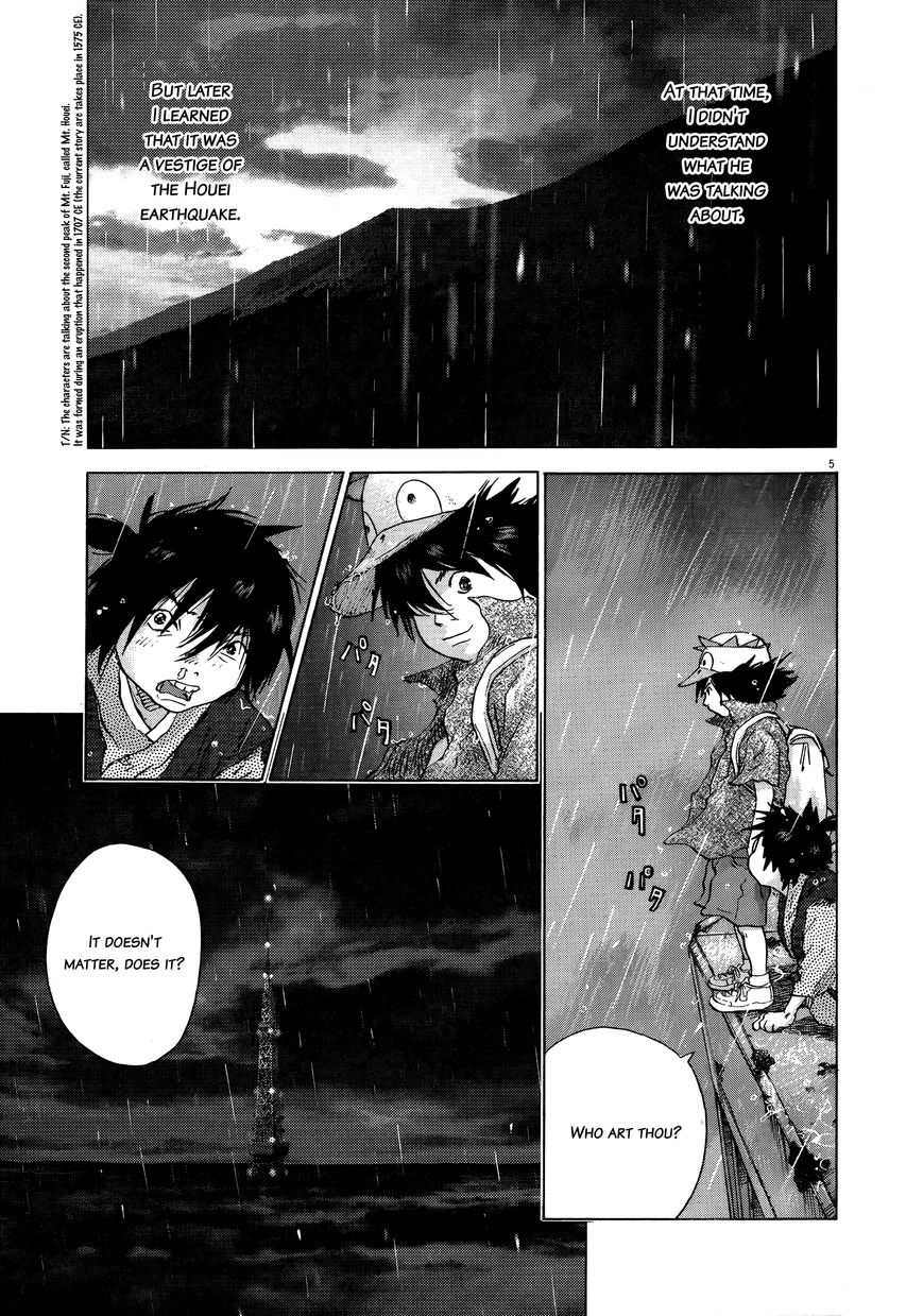 Sprite chapter 72 page 4