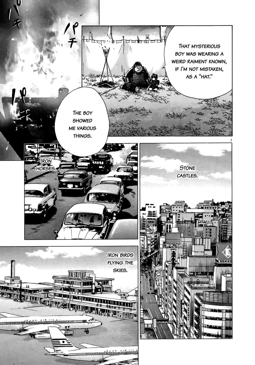 Sprite chapter 72 page 6