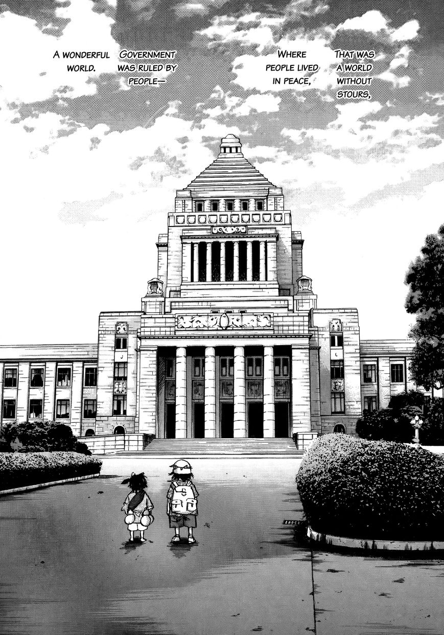 Sprite chapter 72 page 7