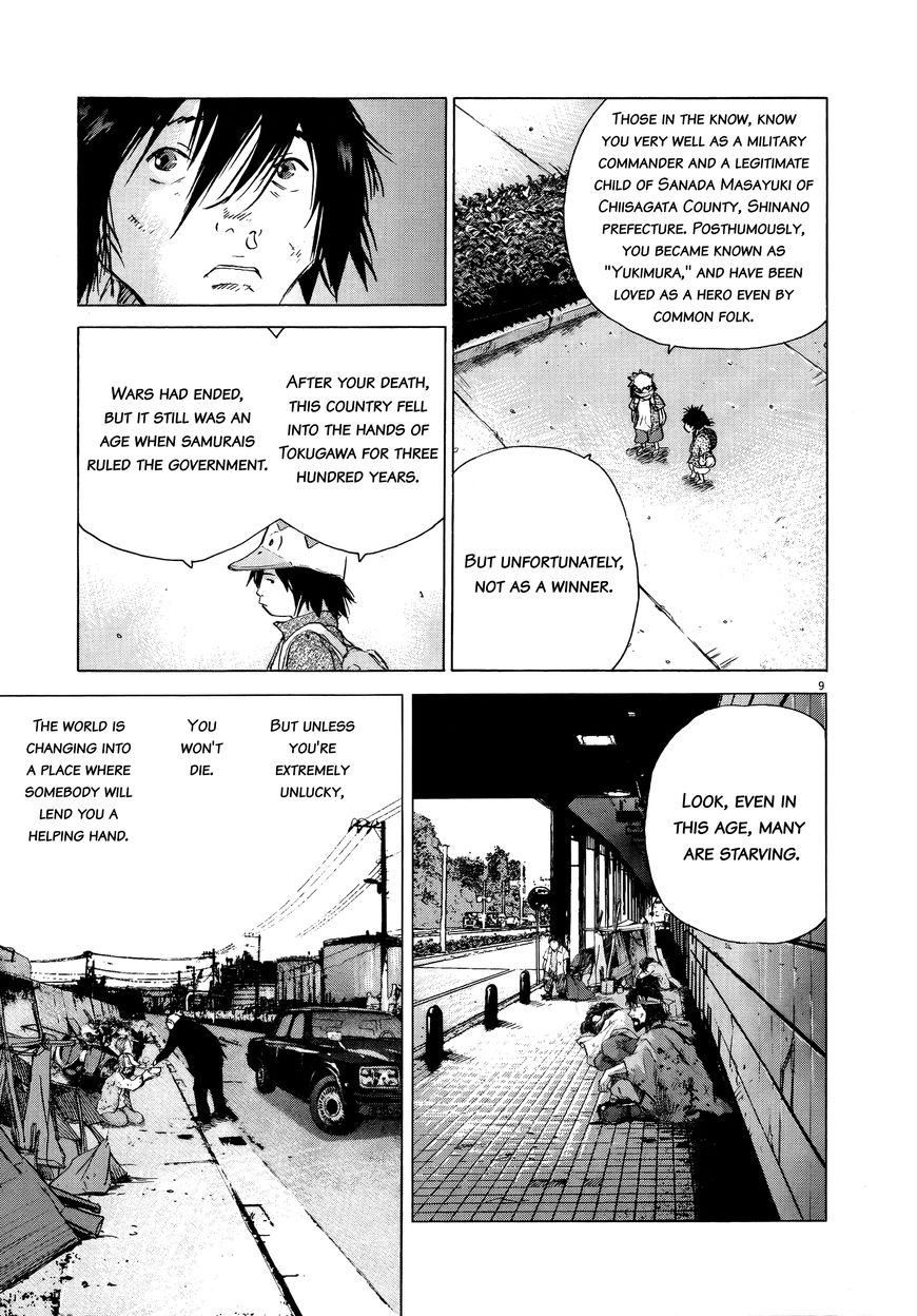 Sprite chapter 72 page 8