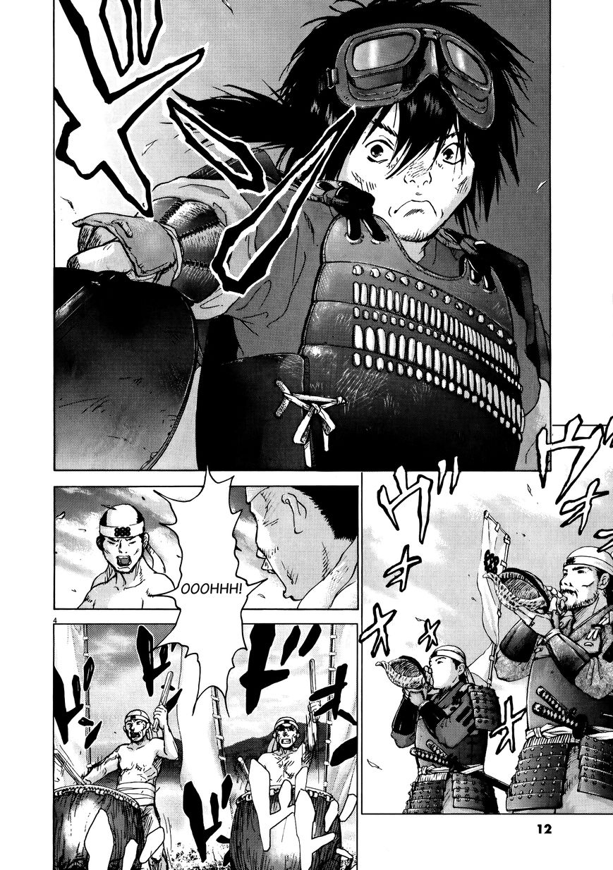 Sprite chapter 73 page 10