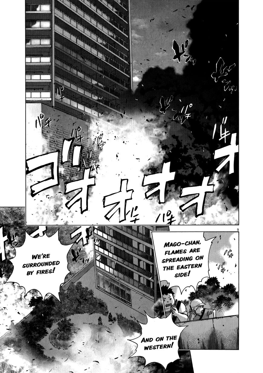 Sprite chapter 73 page 14