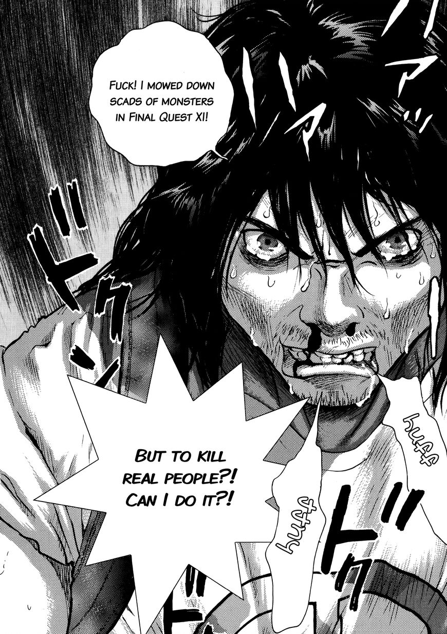 Sprite chapter 73 page 19