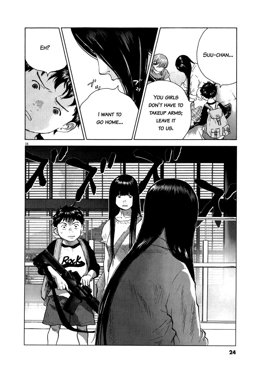 Sprite chapter 73 page 21