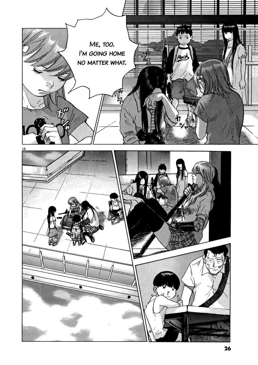 Sprite chapter 73 page 23