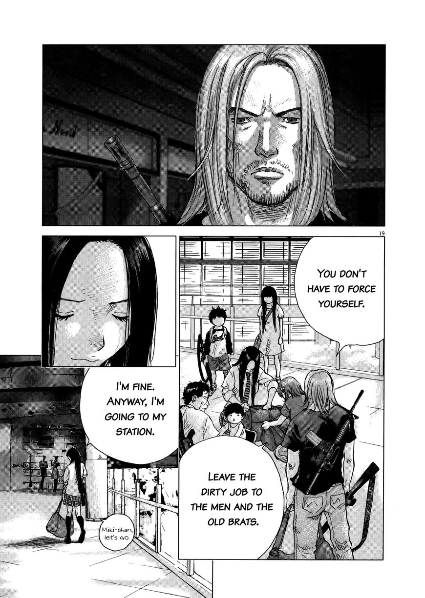 Sprite chapter 73 page 24