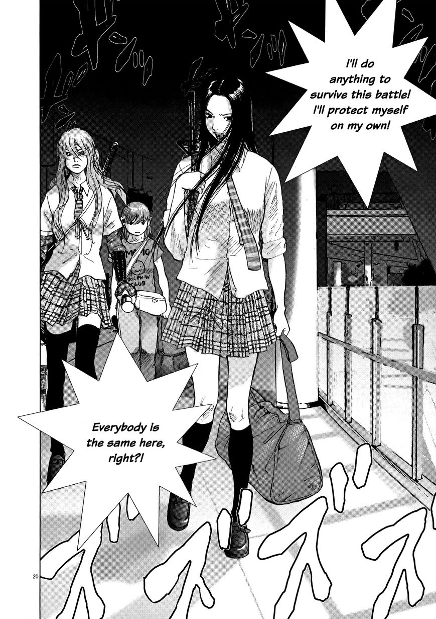 Sprite chapter 73 page 25