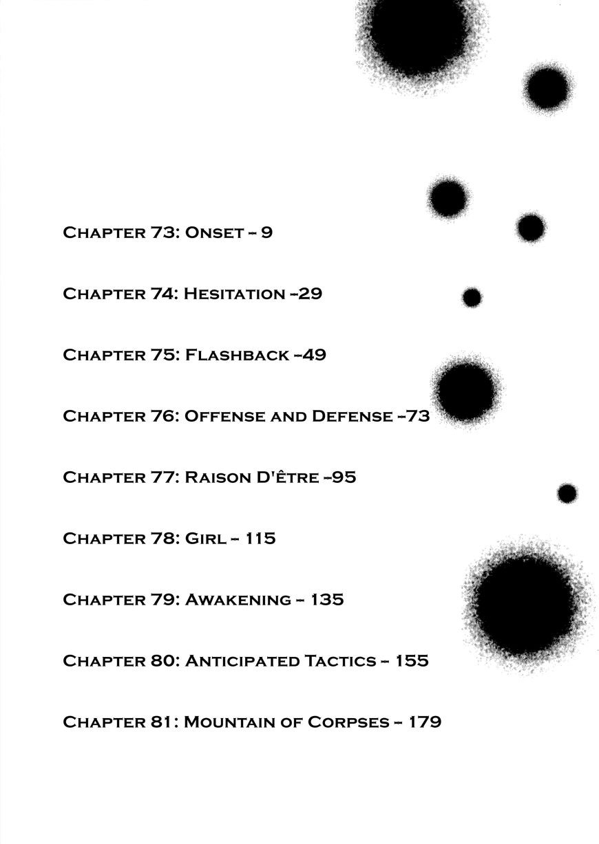 Sprite chapter 73 page 5