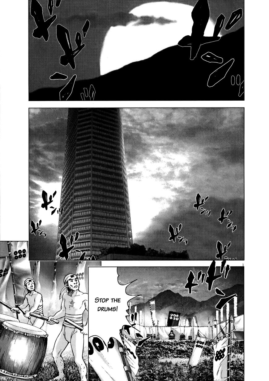 Sprite chapter 73 page 7