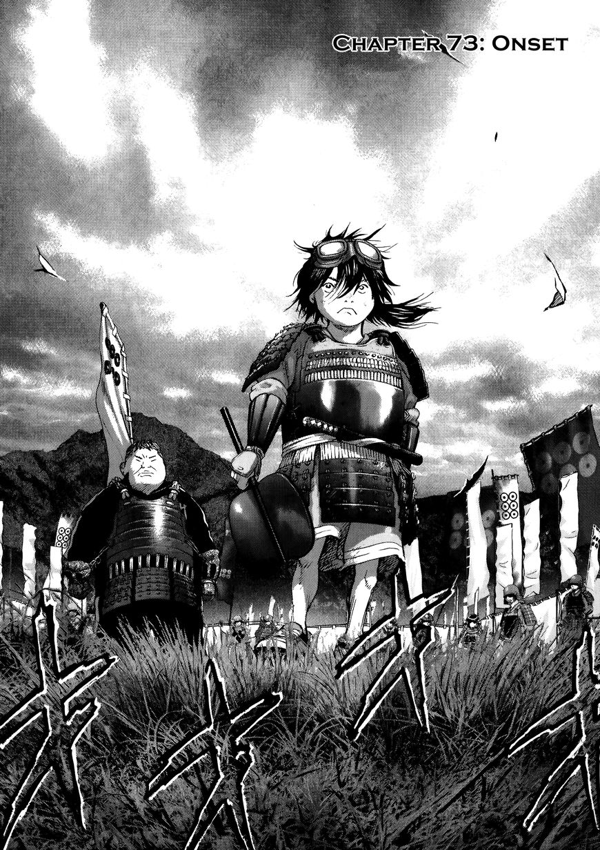 Sprite chapter 73 page 8