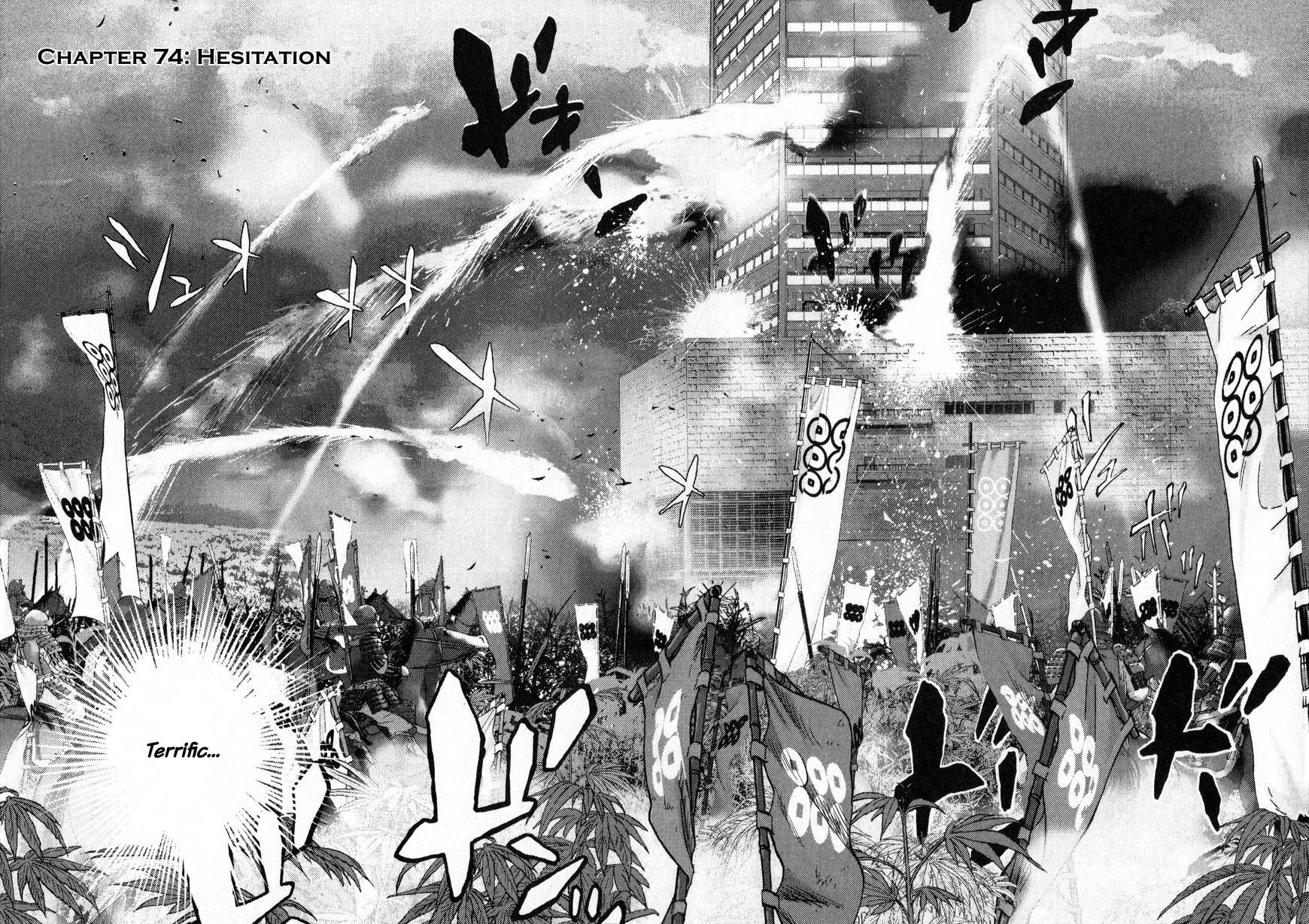 Sprite chapter 74 page 1