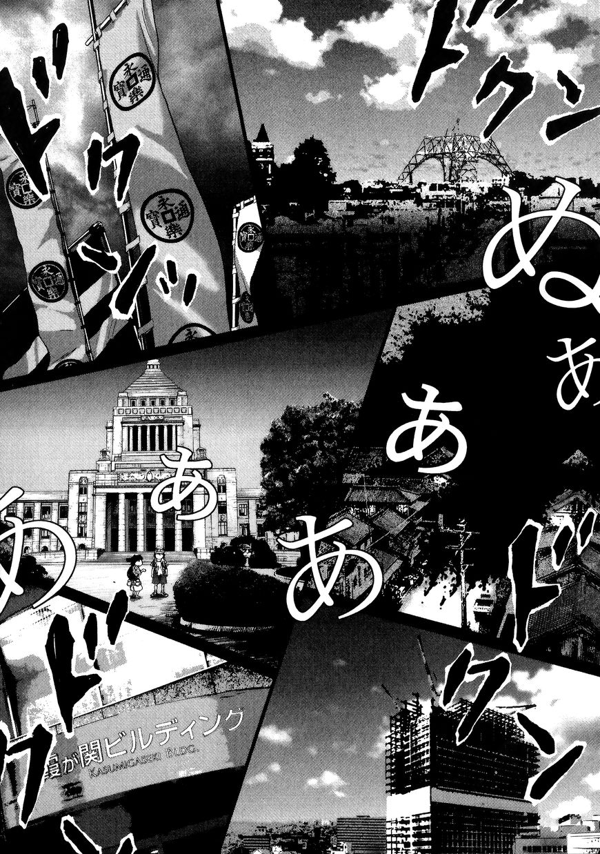 Sprite chapter 74 page 17