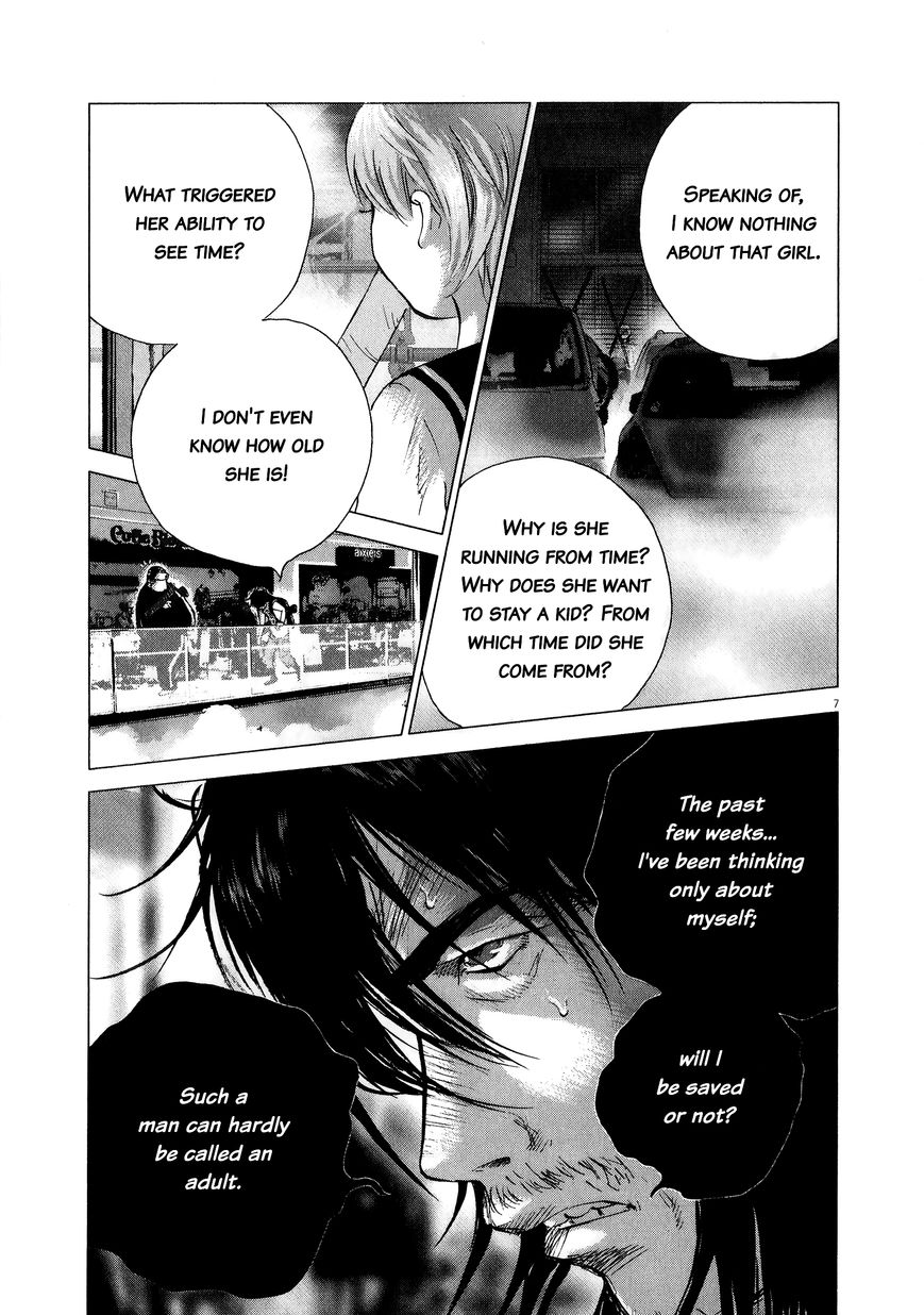 Sprite chapter 74 page 5