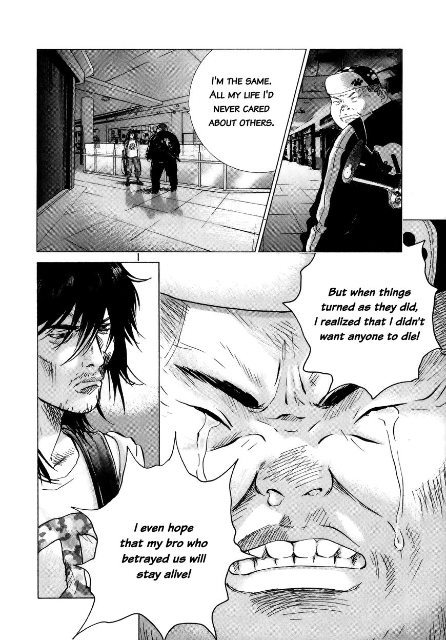 Sprite chapter 74 page 6