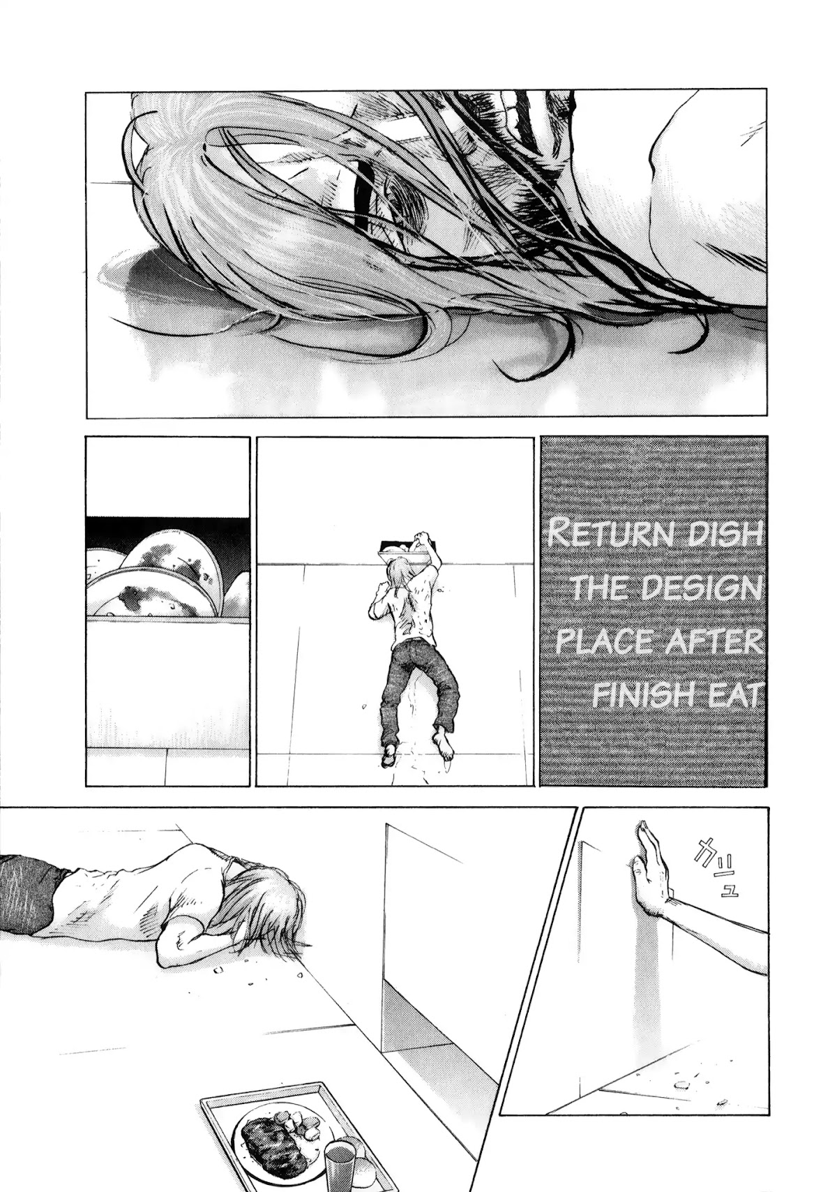 Sprite chapter 75 page 12