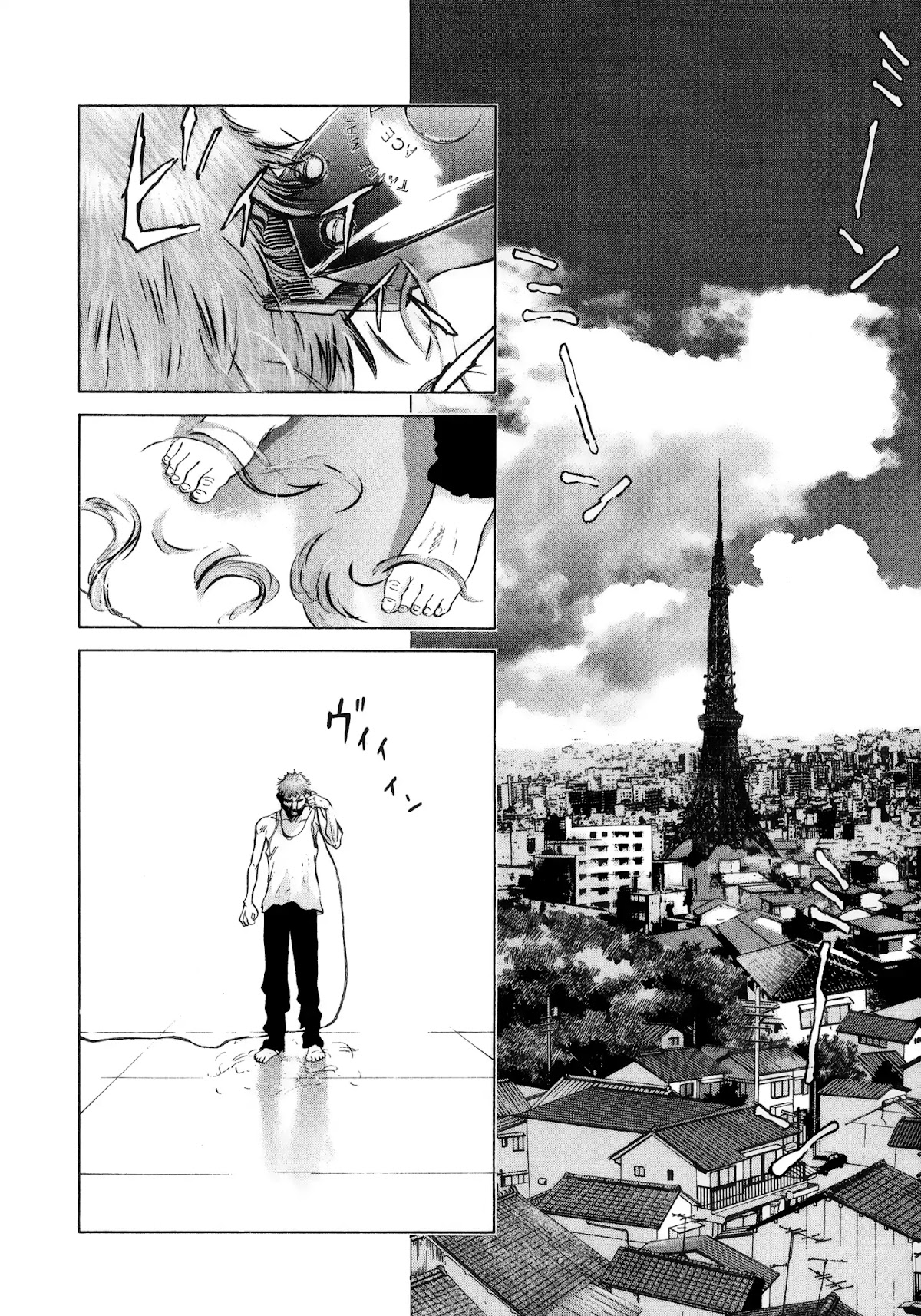 Sprite chapter 75 page 13