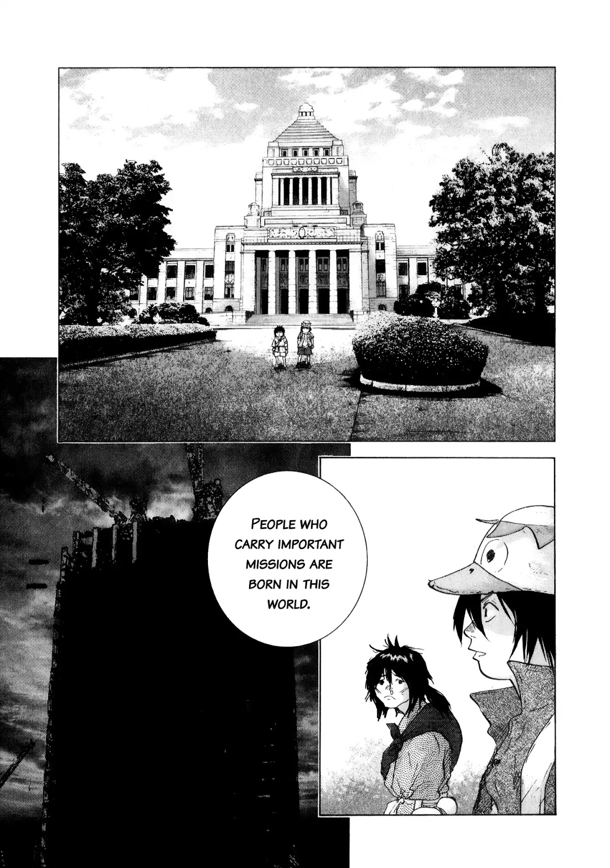 Sprite chapter 75 page 6