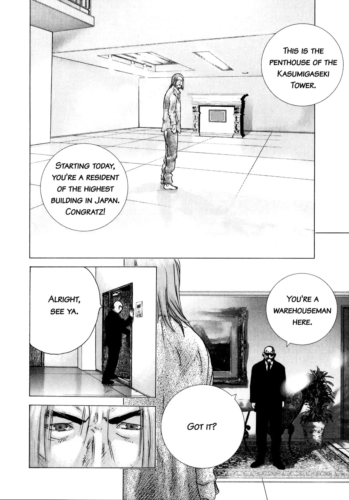 Sprite chapter 75 page 7