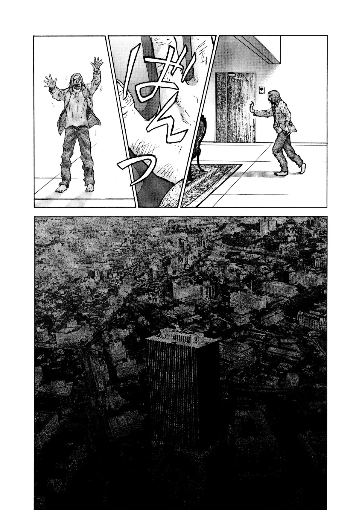 Sprite chapter 75 page 8