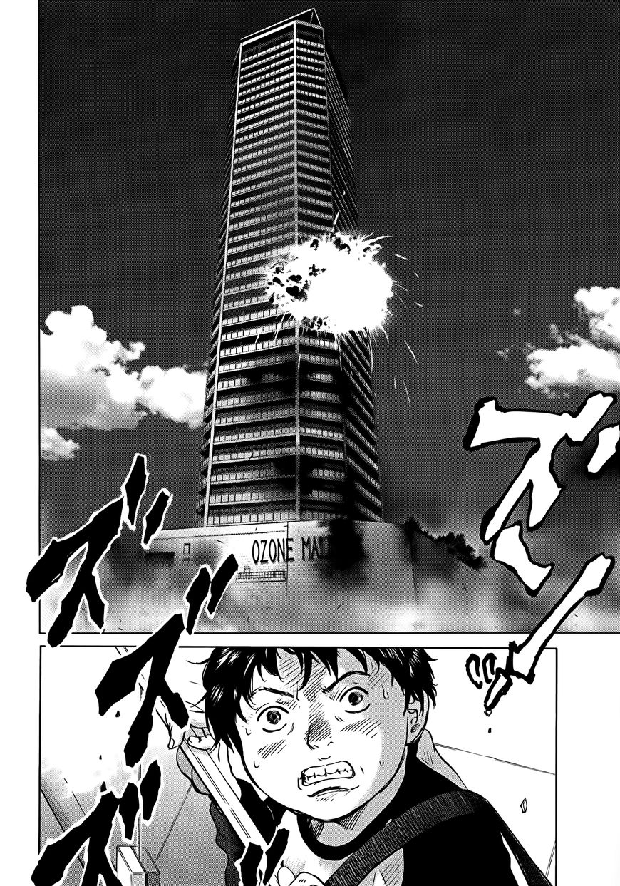 Sprite chapter 76 page 1