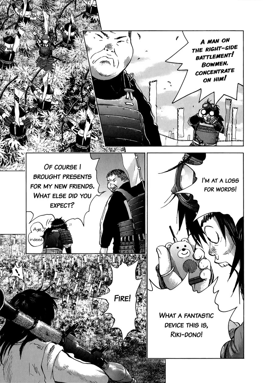 Sprite chapter 76 page 15