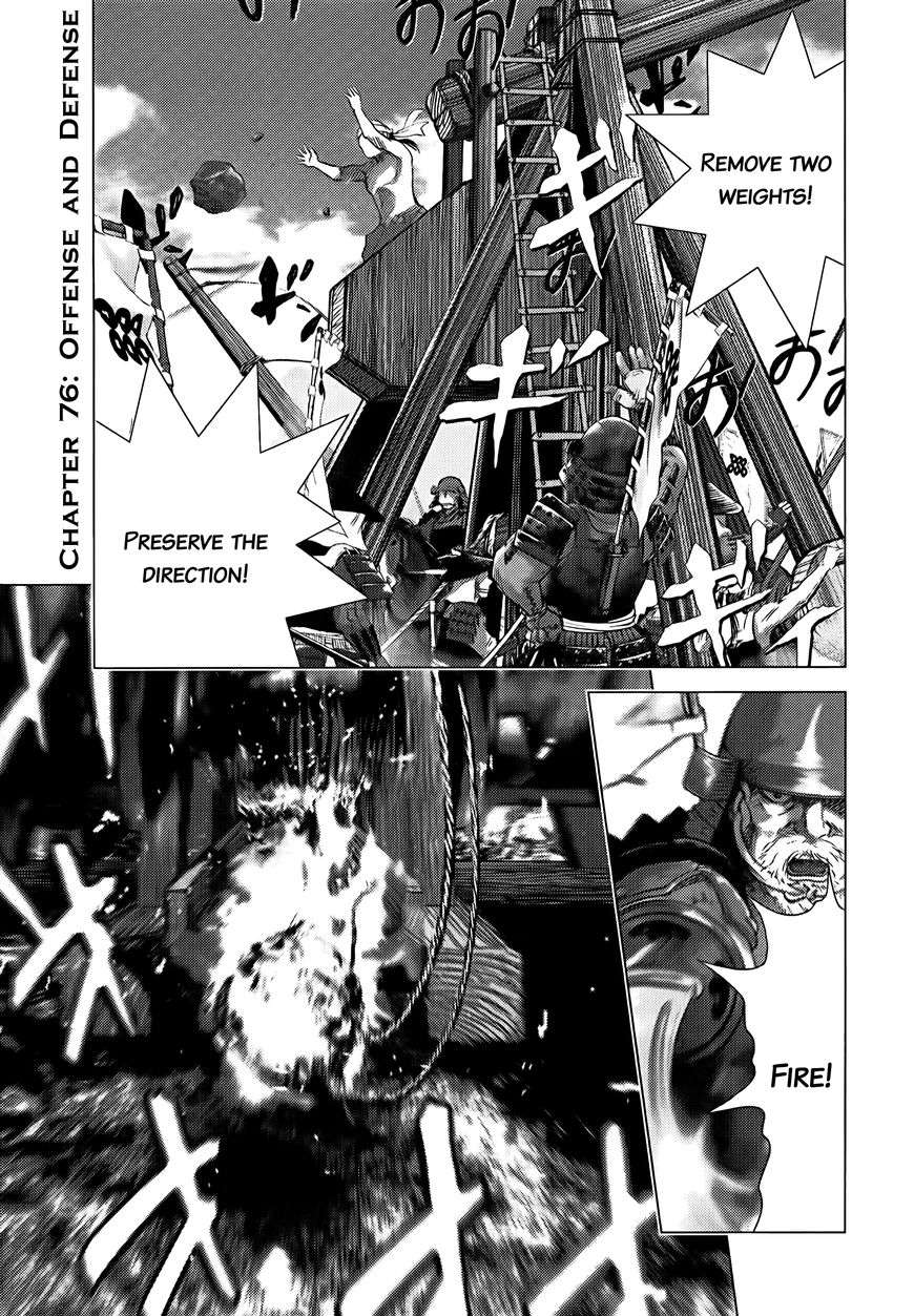 Sprite chapter 76 page 2