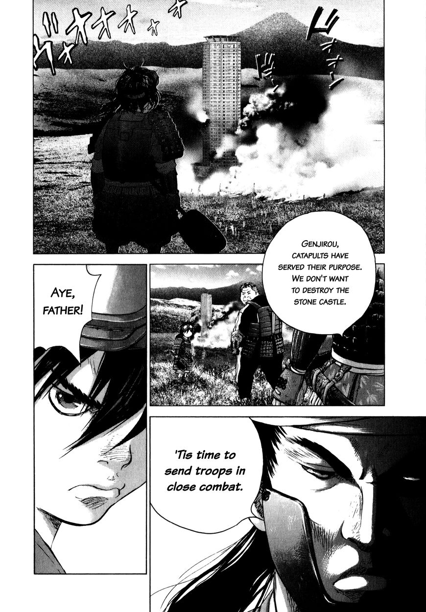 Sprite chapter 76 page 21