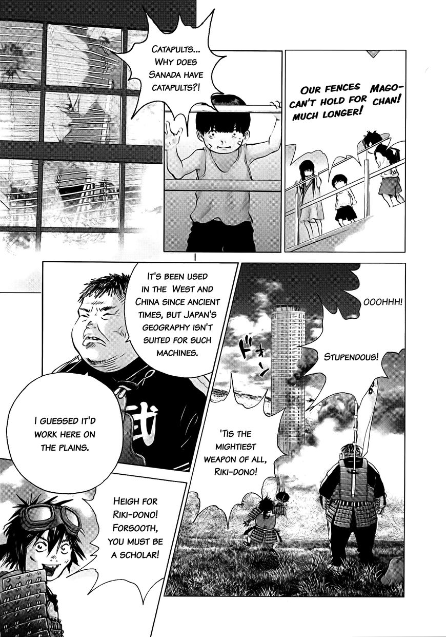 Sprite chapter 76 page 5