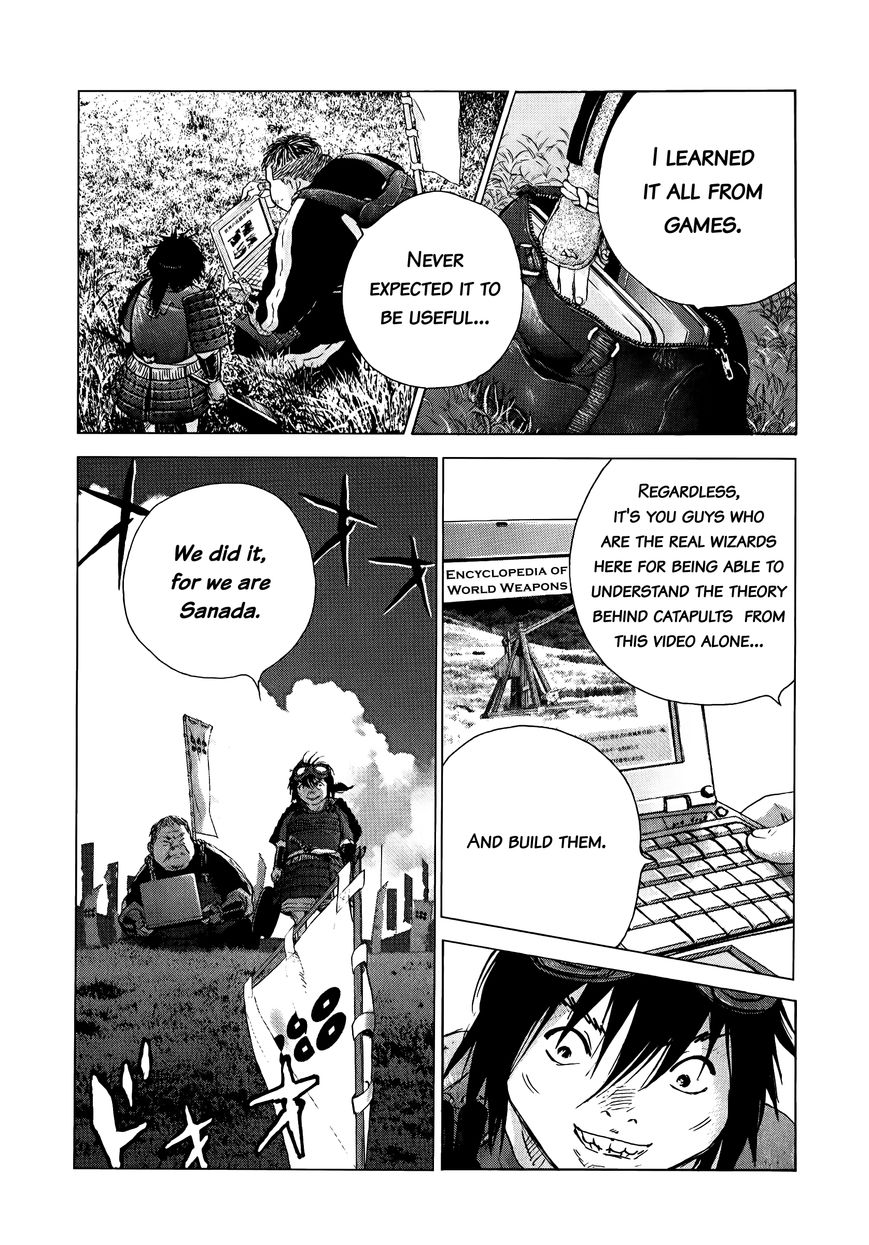 Sprite chapter 76 page 6